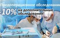 Аллергия на электронные сигареты, обзор актуального вопроса